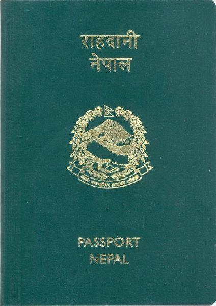 पासपोर्ट लिन आउन कतार स्थित नेपाली दुतावासको अनुरोध