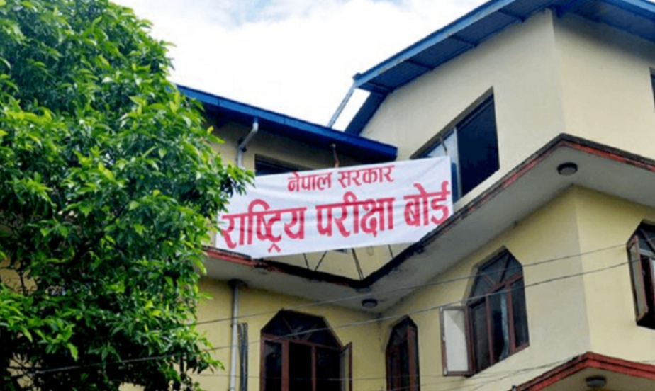 कक्षा १२ को परीक्षा आज वैशाख २१ गते आइतबारदेखि सुरु