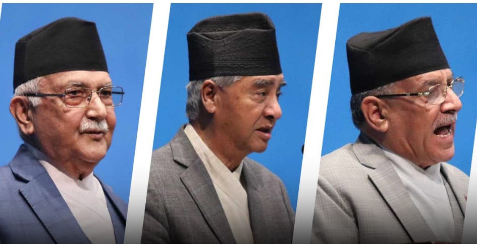 प्रधानमन्त्री ओली, देउवा र प्रचण्डबीच आज सिंहदरबारमा उच्चस्तरीय भेटवार्ता